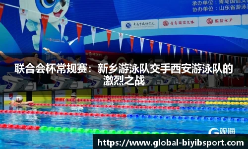 必一运动平台