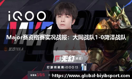 必一运动官方网站
