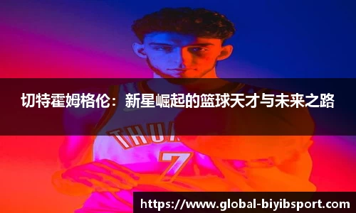 必一运动官网
