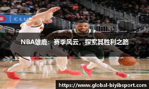 必一运动官网