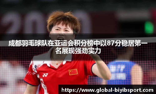 必一运动平台