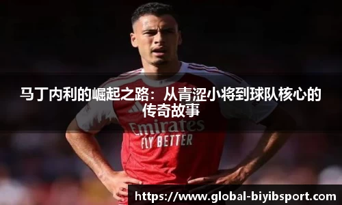 必一运动